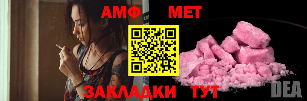 Амфетамин 98% Гулькевичи