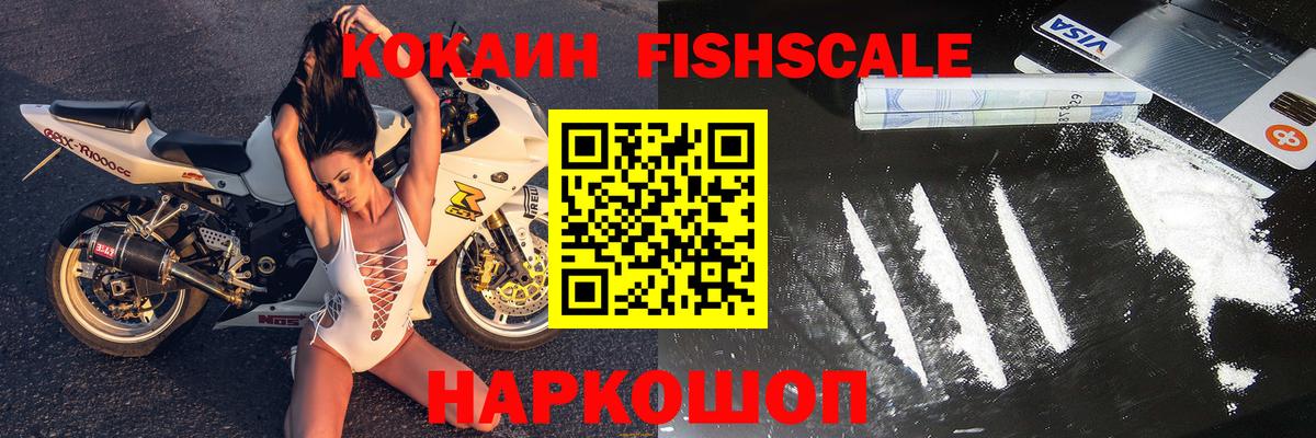 где купить наркоту  Cocaine Columbia  Вход с VPN  Кокаин  Кокаин 99%  Гулькевичи 