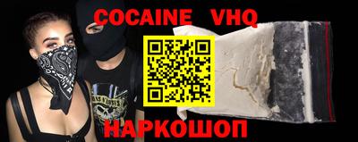 кокаин колумбия Кимры