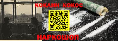 кокаин колумбия Кимры