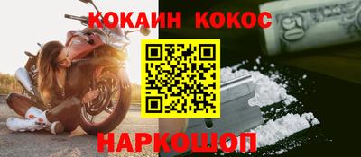 кокаин колумбия Кимры