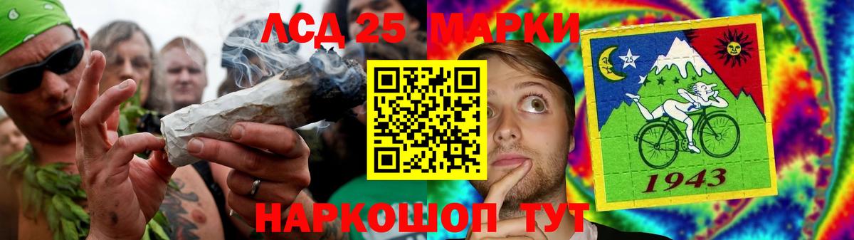 Гулькевичи  LSD-25 экстази кислота  Вход с VPN  ЛСД экстази ecstasy 
