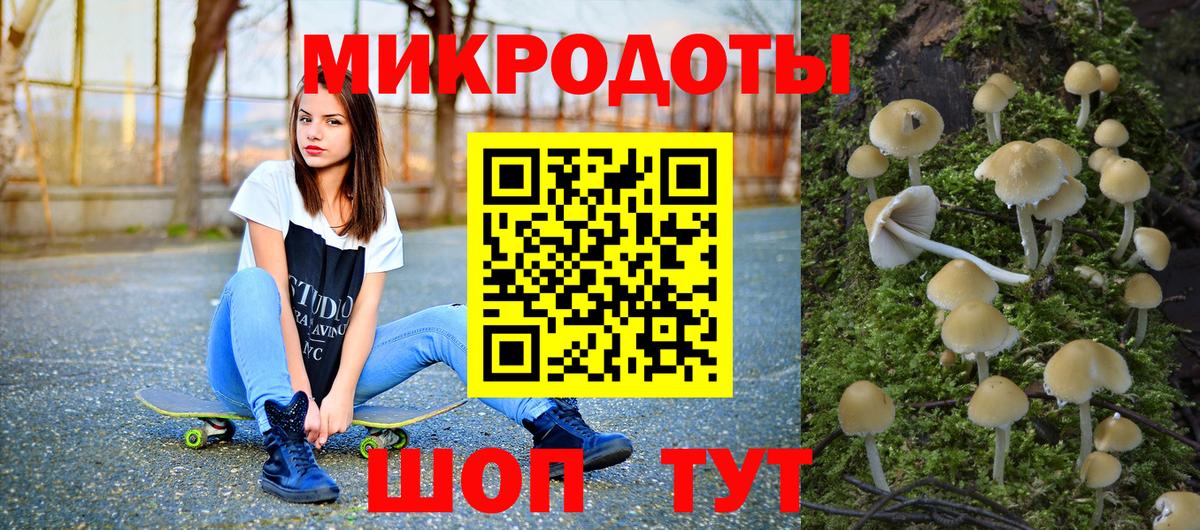 Галлюциногенные грибы мицелий Гулькевичи