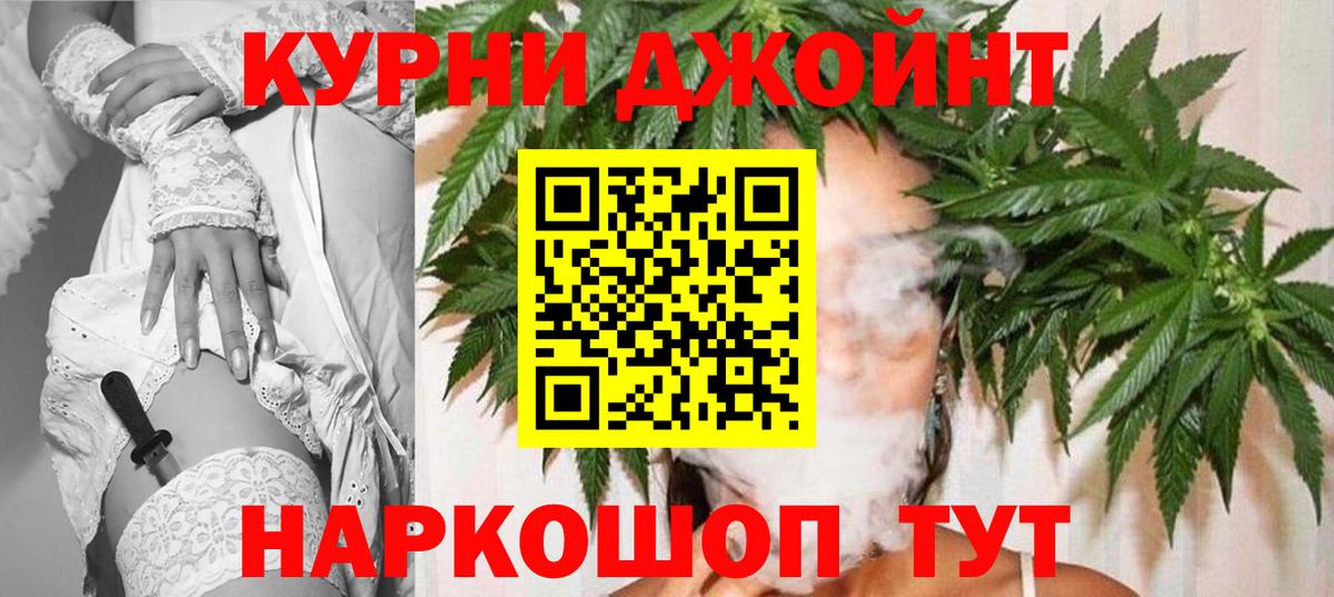 Бошки Шишки тримм  Канабис AK-47  Гулькевичи  Канабис Ganja  Вход с VPN 